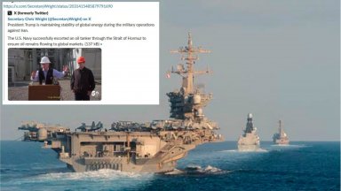 Министър пусна и изтри пост за успешно ескортиран от САЩ танкер през Ормузкия проток