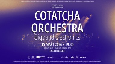 Международният джаз биг бенд Cotacha Orchestra ще изнесе концерт в Първо студио на Радио Пловдив