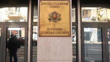 Съдийската колегия на ВСС защити магистрати от оказан политически натиск