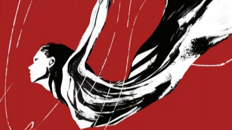 На любовта като изпитание пред съвременния млад човек е посветена дебютната стихосбирка на Димитра Канева