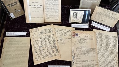 Изложбата "Първите жени в Софийския университет" се открива в Университетската библиотека на СУ