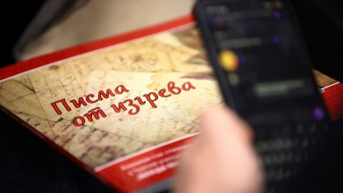 Стиховете на ученици красят страниците на новия алманах "Писма от изгрева"