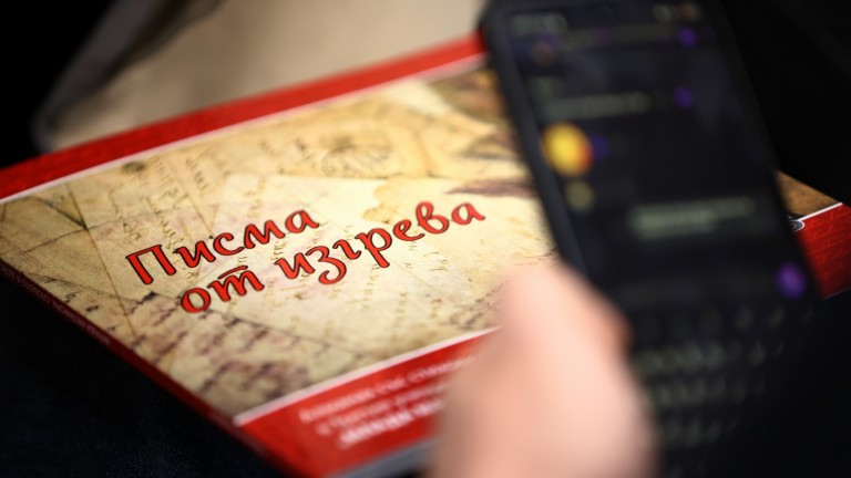 Стиховете на ученици красят страниците на новия алманах "Писма от изгрева"