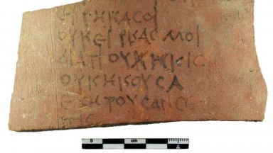 В  древния египетски град Атрибис откриха 13 000 глинени плочки с древни текстове отпреди 2300 години