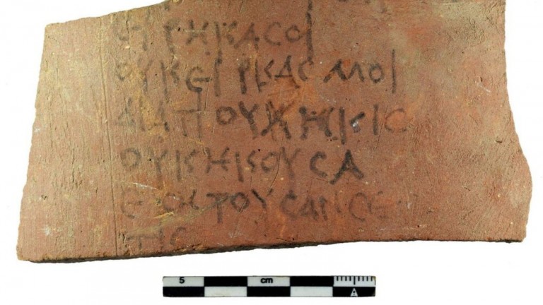 В  древния египетски град Атрибис откриха 13 000 глинени плочки с древни текстове отпреди 2300 години