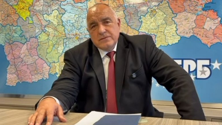 Борисов: Слагаме край на политическите заигравки с парите на пенсионерите за празници