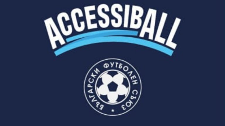 БФС подкрепи благотворителна инициатива