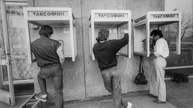 Хартиени карти, пейджъри и стационарни телефони. Москва се връща в аналоговата епоха