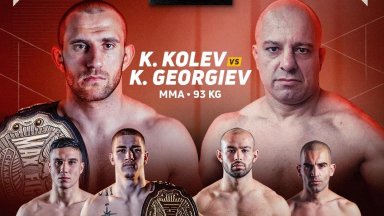 MAX FIGHT 64 събира най-добрите бойни школи 