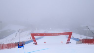 Лошото време във френските Алпи отмени  супергигантския слалом при мъжете