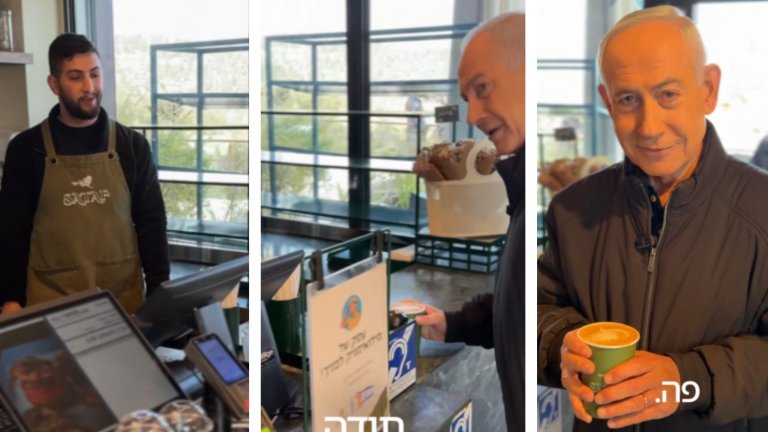 Нетаняху в отговор на слухове, че е мъртъв: Умирам си по кафето. Умирам си по народа си