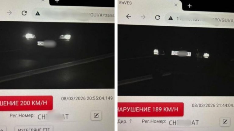 Хванаха два пъти за час млад шофьор да кара с близо 200 км/ч край Сливен