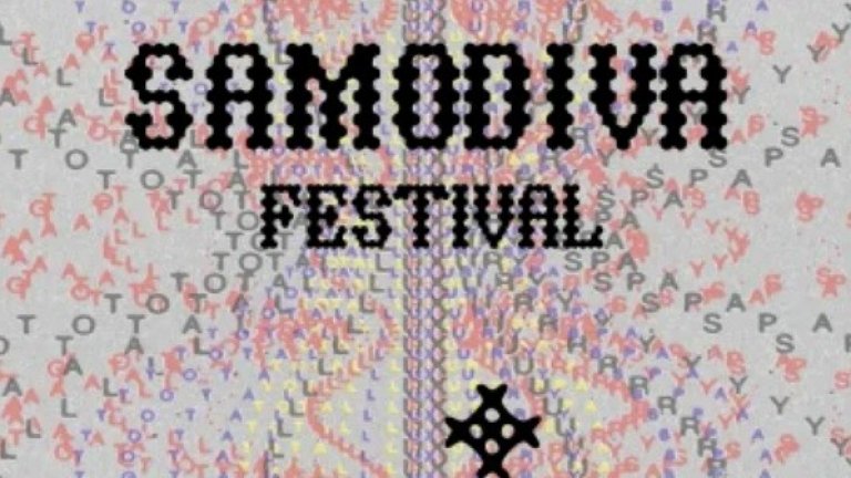 Liminal/Tetza посреща април с концерт на Billy Woods и ново издание на Samodiva Fest 