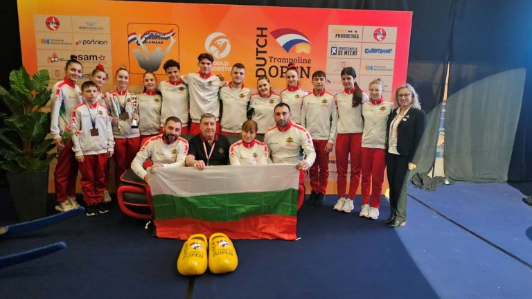 България спечели отборната титла на голям турнир по скокове на батут в Нидерландия