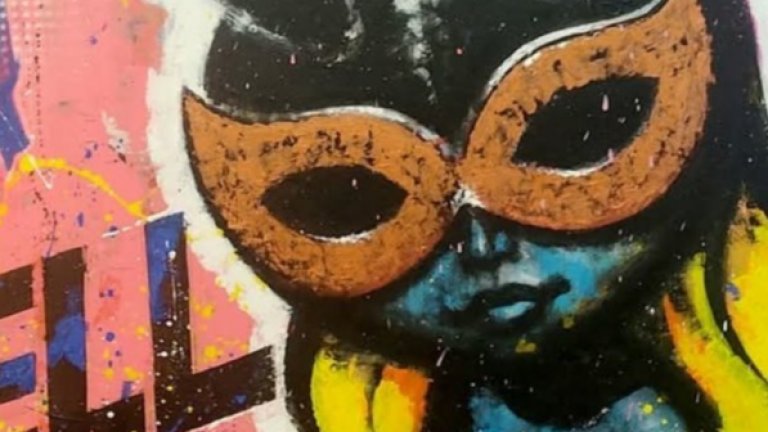 Галерия Аросита показва LOVE&PAIN /ЛЮБОВ И БОЛКА на J.PANK