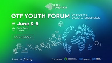 Новото поколение влиза в стратегическия разговор на Green Transition Forum 6.0