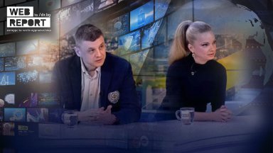 Пращайте, време не остана!