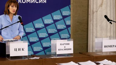 Вижте номерата на бюлетините, с които партиите ще участват в изборите на 19 април