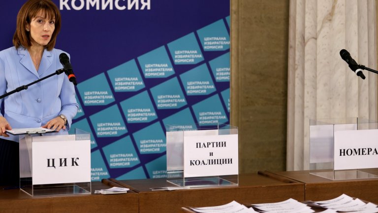 Вижте номерата на бюлетините, с които партиите ще участват в изборите на 19 април