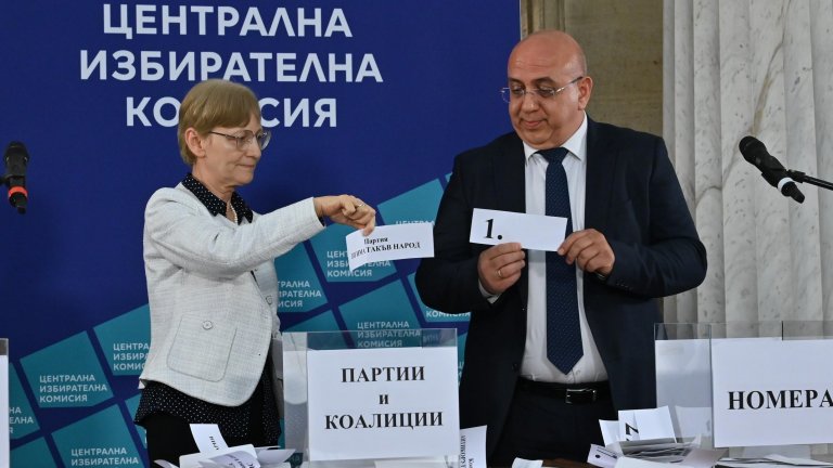 Партиите с първи реакции след жребия: Фатални числа или късметлийски номера