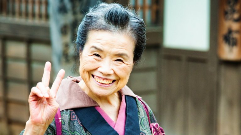 Японски столетници разкриха тайната на дълголетието