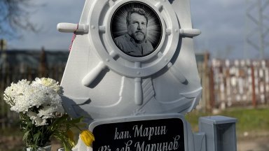 "Човек променя света с присъствие": Една година от гибелта на кап. Маринов в Газа