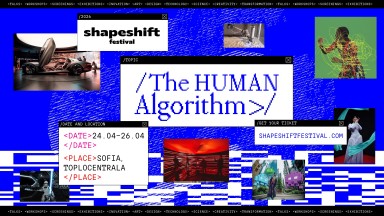 SHAPESHIFT FESTIVAL 2026 показва симбиозата между технология и човечност