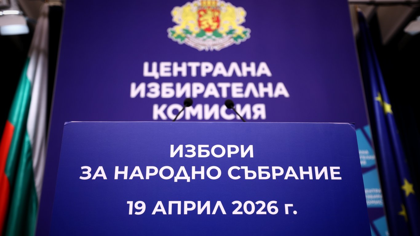 Изборни правила: Секционните комисии обявяват бюлетини за недействителни при разкриване на вот