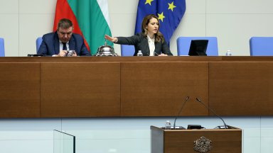 Рая Назарян обяви края на 51-вото Народно събрание