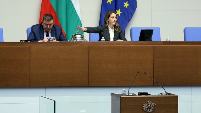 Рая Назарян обяви края на 51-вото Народно събрание