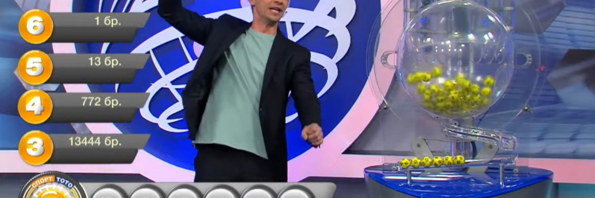 Първи тото евромилионер: Пуснат в София фиш донесе на собственика си €5 778 403 (видео)