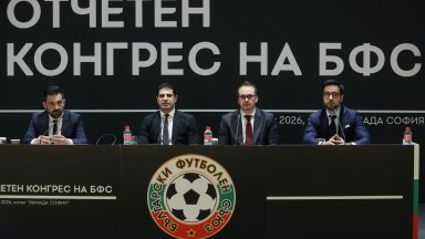 Плановете на БФС за нов турнир може и да не се осъществят
