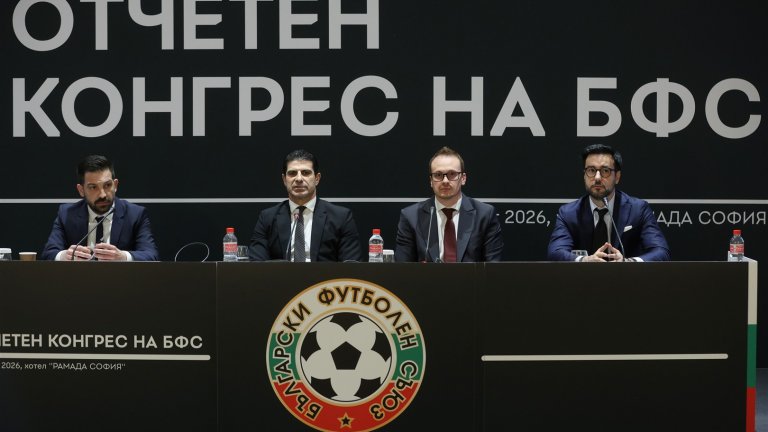 Плановете на БФС за нов турнир може и да не се осъществят