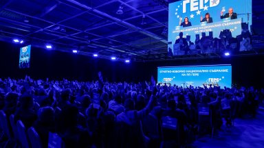 Националното събрание на ГЕРБ преизбра единодушно Бойко Борисов за председател на партията