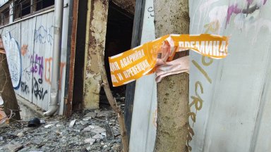 От "Емил Марков" до "Амейзинг" - удивителният преход от културен дом до опасно пепелище