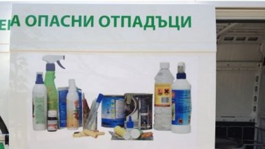 Мобилен пункт за събиране на опасни отпадъци заработи в Каварна