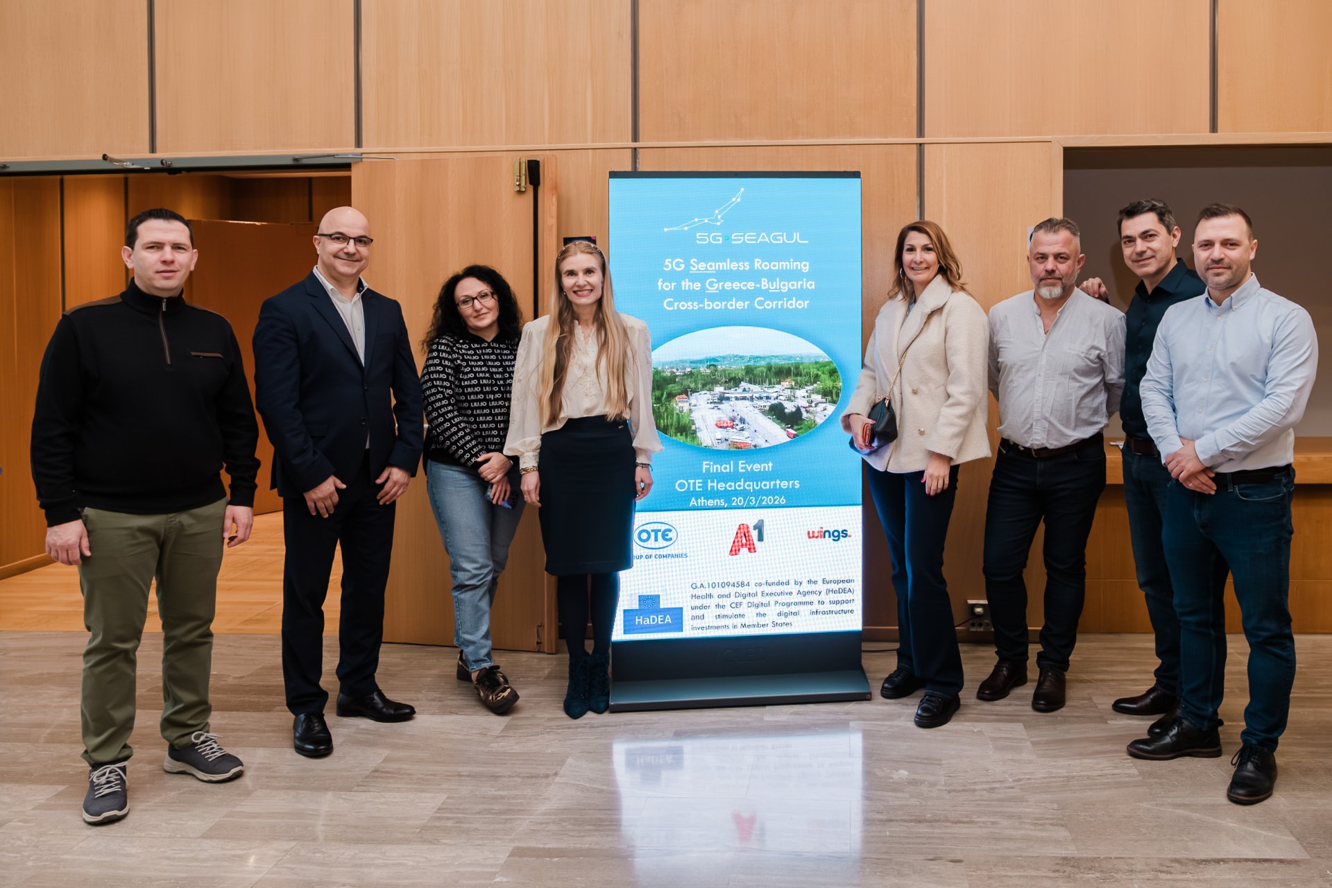Представители на А1 и партньорите, работили по първия в Европа проект за непрекъсваеми 5G и роуминг услуги по коридора между България и Гърция - 5G SEAGUL