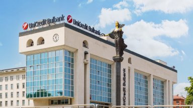 УниКредит Булбанк е Най-добрата банка в България за 2026 в международната класация на Global Finance