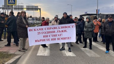 Протест за реституцията на земи блокира бул. "Ботевградско шосе"