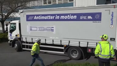 За първи път: Учени от ЦЕРН успешно превозиха антиматерия с камион (видео)