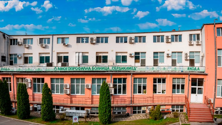 "Сердикамед" посреща пациентите си в София с обновена и модерна база, и високотехнологично оборудване
