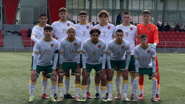 Националите до 19 години започнаха със загуба от Англия квалификациите за Европейското
