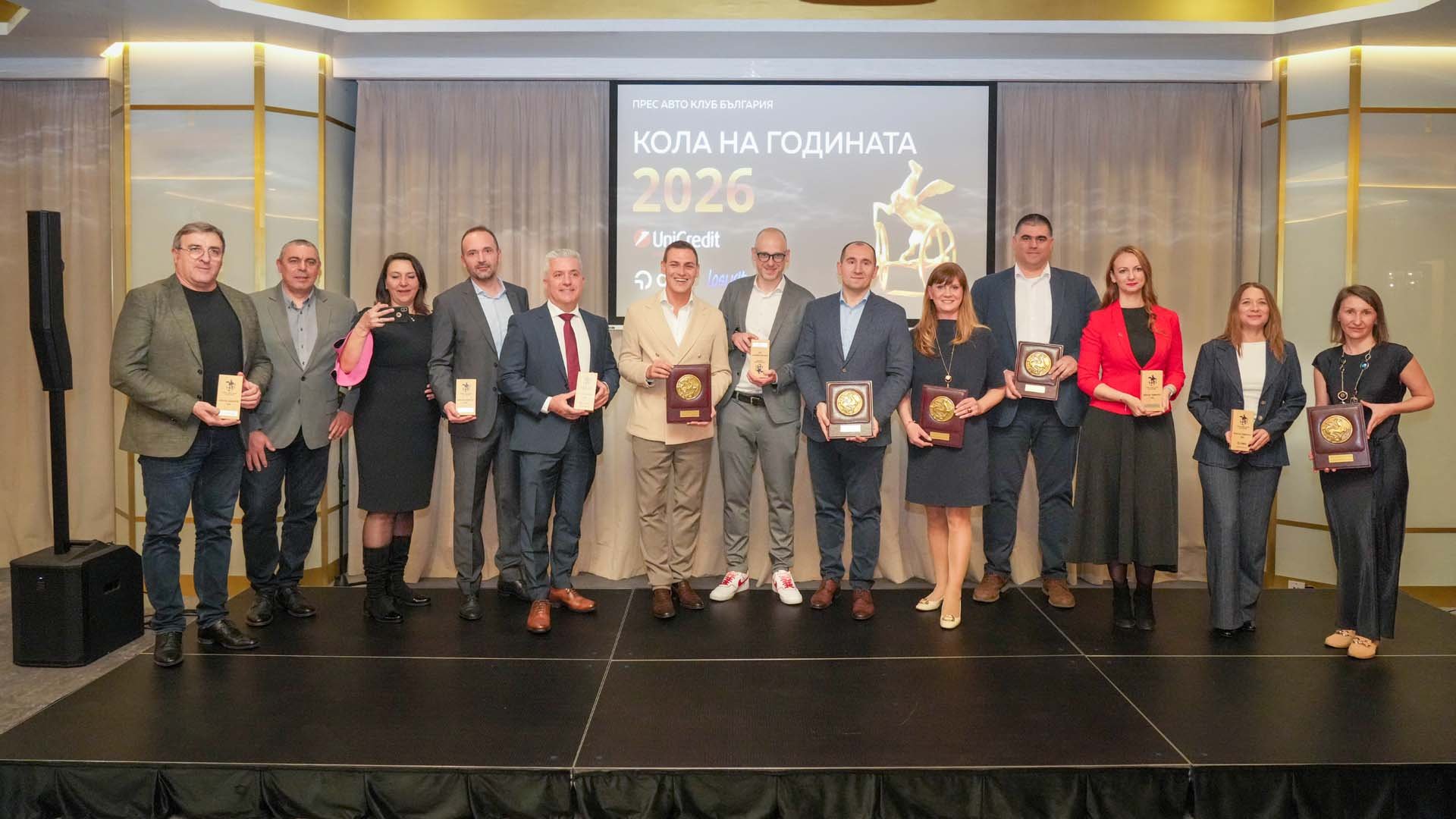 Представителите на автомобилните вносители с наградите за победителите в съотвентите категории