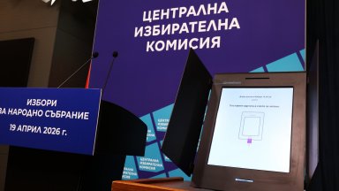 ЦИК попита "Сиела Норма" защо са ѝ 40 лопати, оказаха се лаптопи