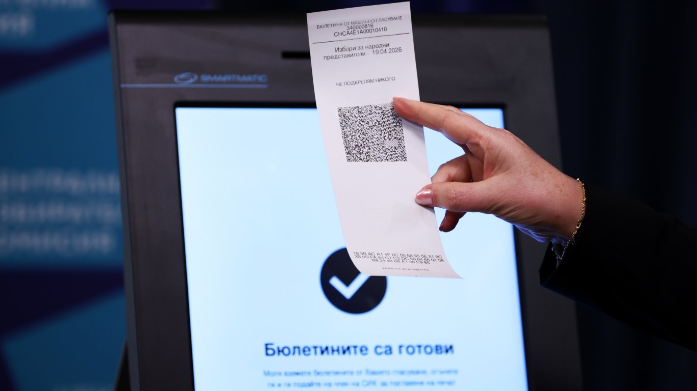 Областна администрация Русе активира онлайн секция за предстоящите избори