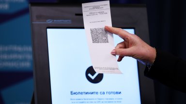 Последен ден за политическа агитация на преди битката за вота на 6 575 151 избиратели