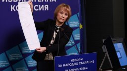 ЦИК показа бюлетините за вота на 19 април (снимки)