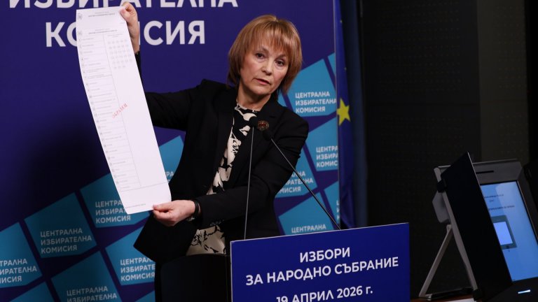 ЦИК показа бюлетините за вота на 19 април (снимки)