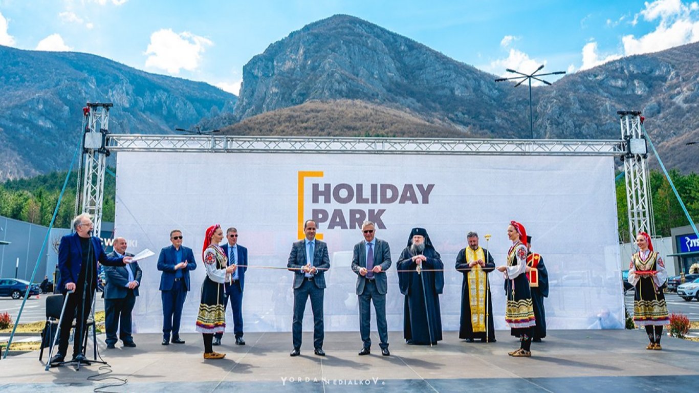 HOLIDAY PARK Враца отвори врати