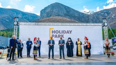 HOLIDAY PARK Враца отвори врати